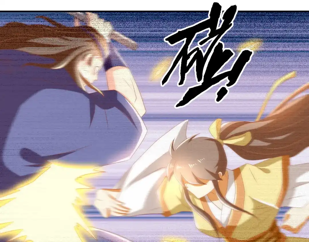 倾城狂妃 第78话 月华的真实身份 第53页