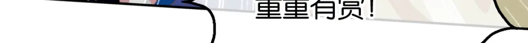 倾城狂妃 第79话 月华竟然有未婚妻 第76页