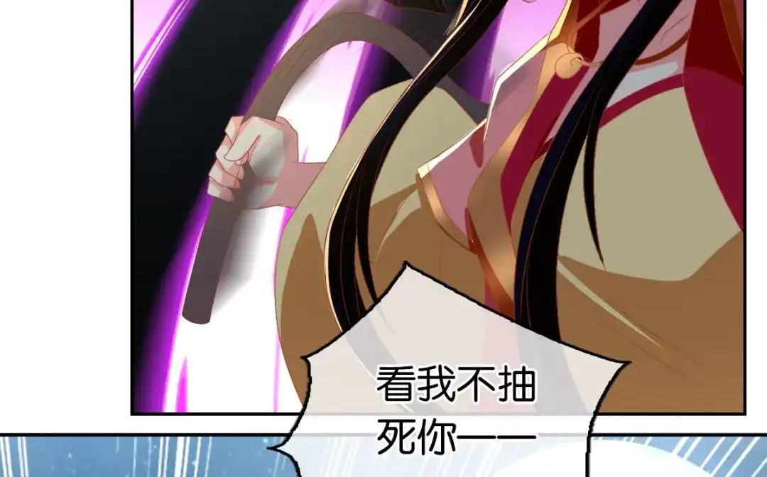 倾城狂妃 第79话 月华竟然有未婚妻 第92页