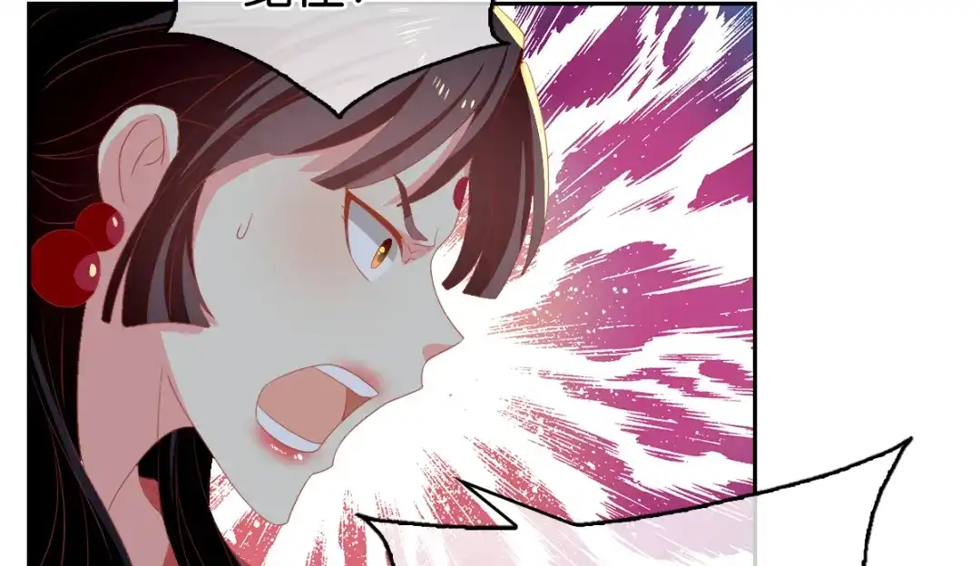 倾城狂妃 第79话 月华竟然有未婚妻 第73页