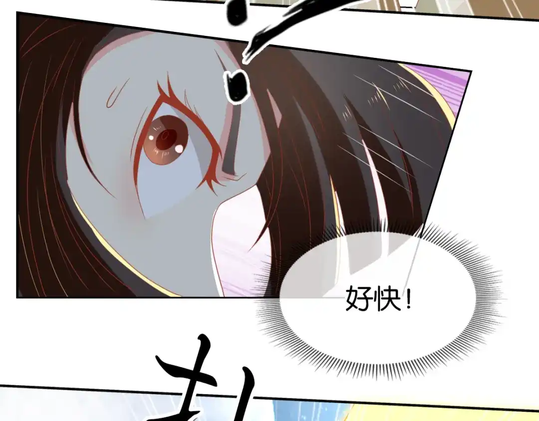 倾城狂妃 第79话 月华竟然有未婚妻 第104页