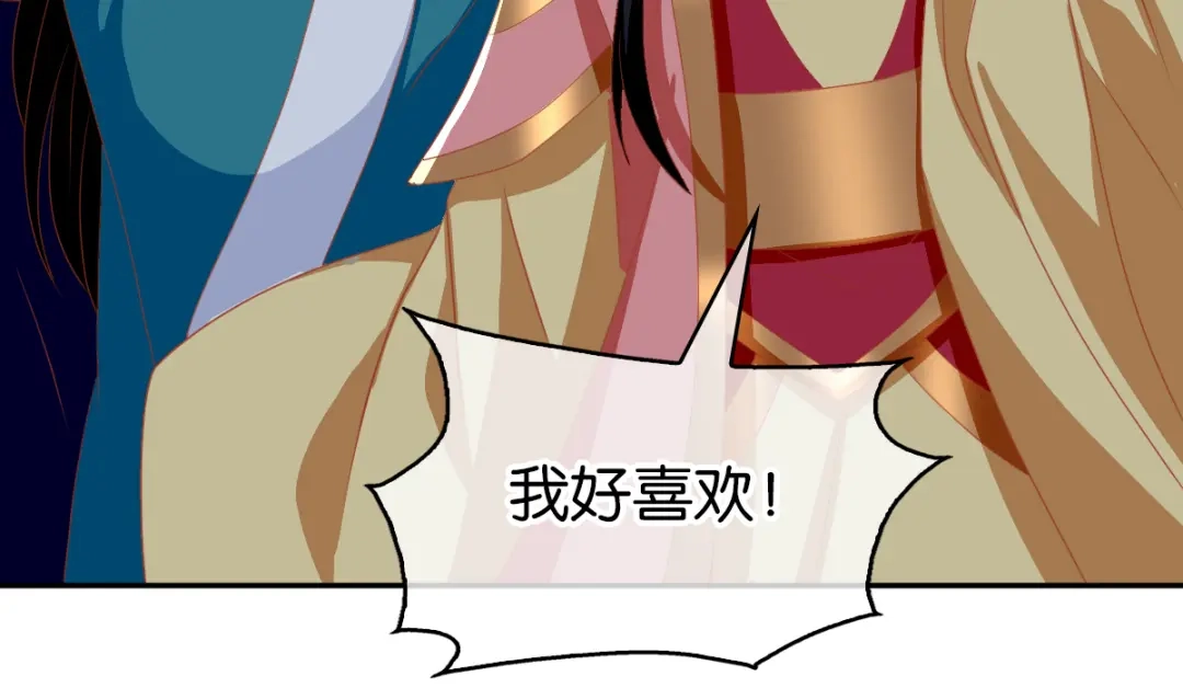 倾城狂妃 第79话 月华竟然有未婚妻 第63页