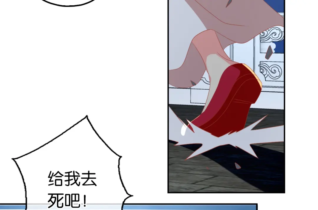 倾城狂妃 第79话 月华竟然有未婚妻 第98页