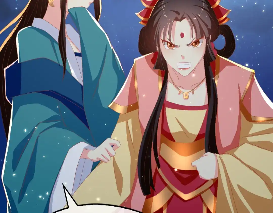 倾城狂妃 第79话 月华竟然有未婚妻 第87页