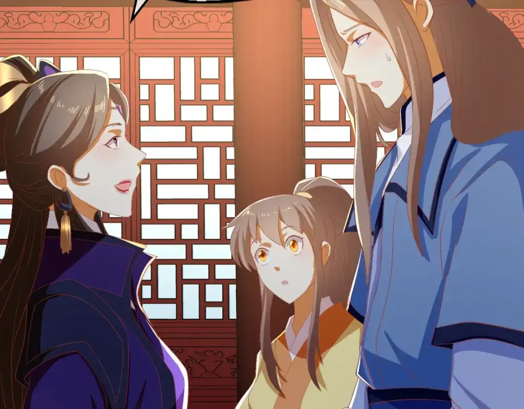 倾城狂妃 第79话 月华竟然有未婚妻 第44页