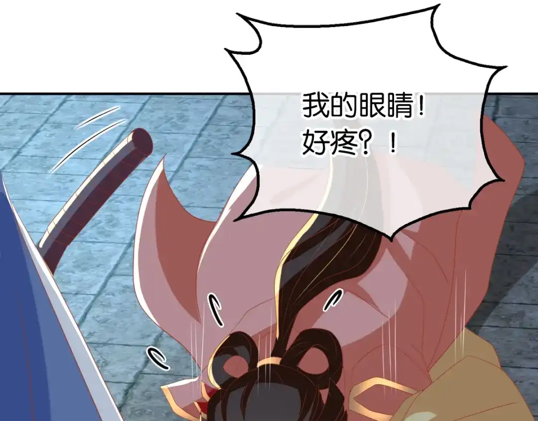 倾城狂妃 第79话 月华竟然有未婚妻 第107页