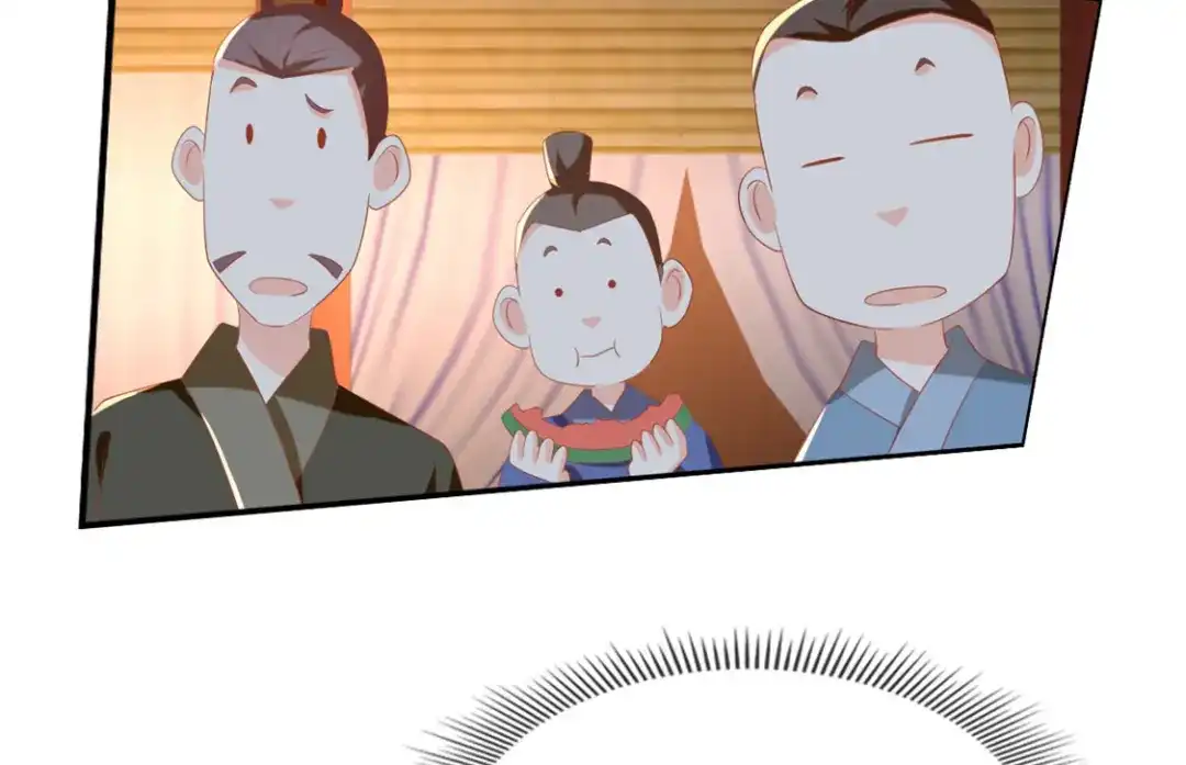 倾城狂妃 第80话 月华的当众告白 第33页
