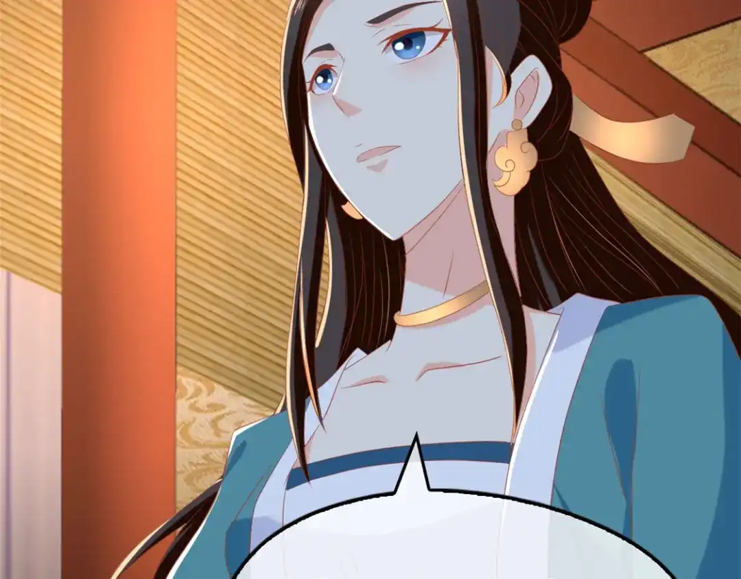 倾城狂妃 第80话 月华的当众告白 第53页