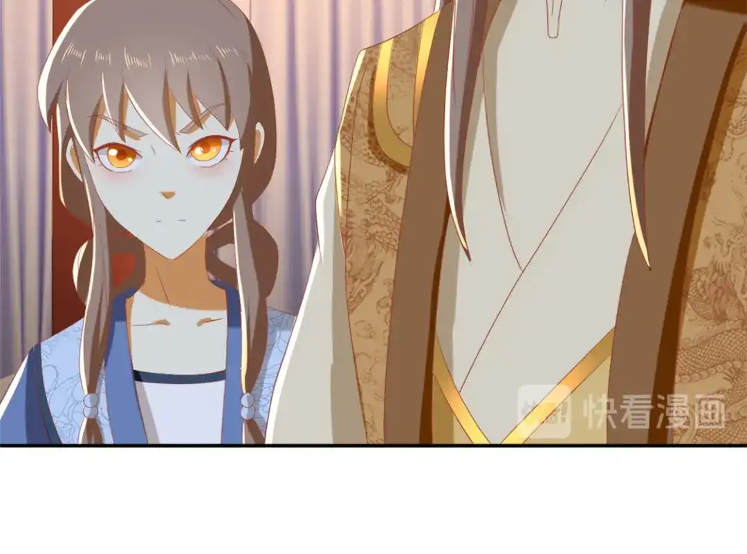 倾城狂妃 第80话 月华的当众告白 第47页