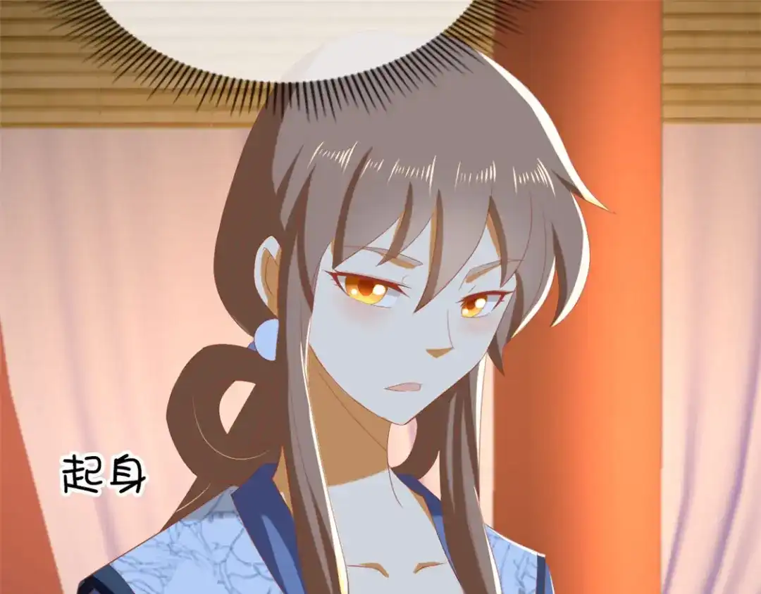 倾城狂妃 第80话 月华的当众告白 第66页