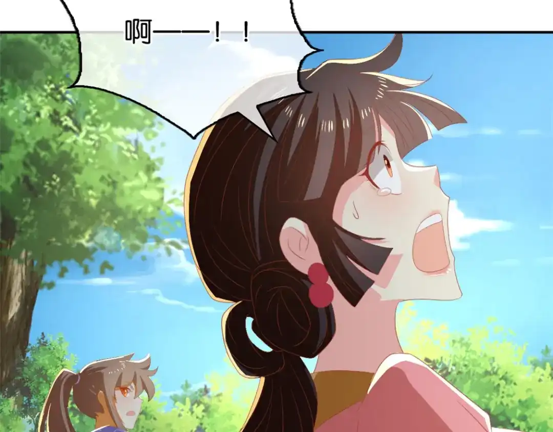 倾城狂妃 第81话 两位公主的求救 第87页