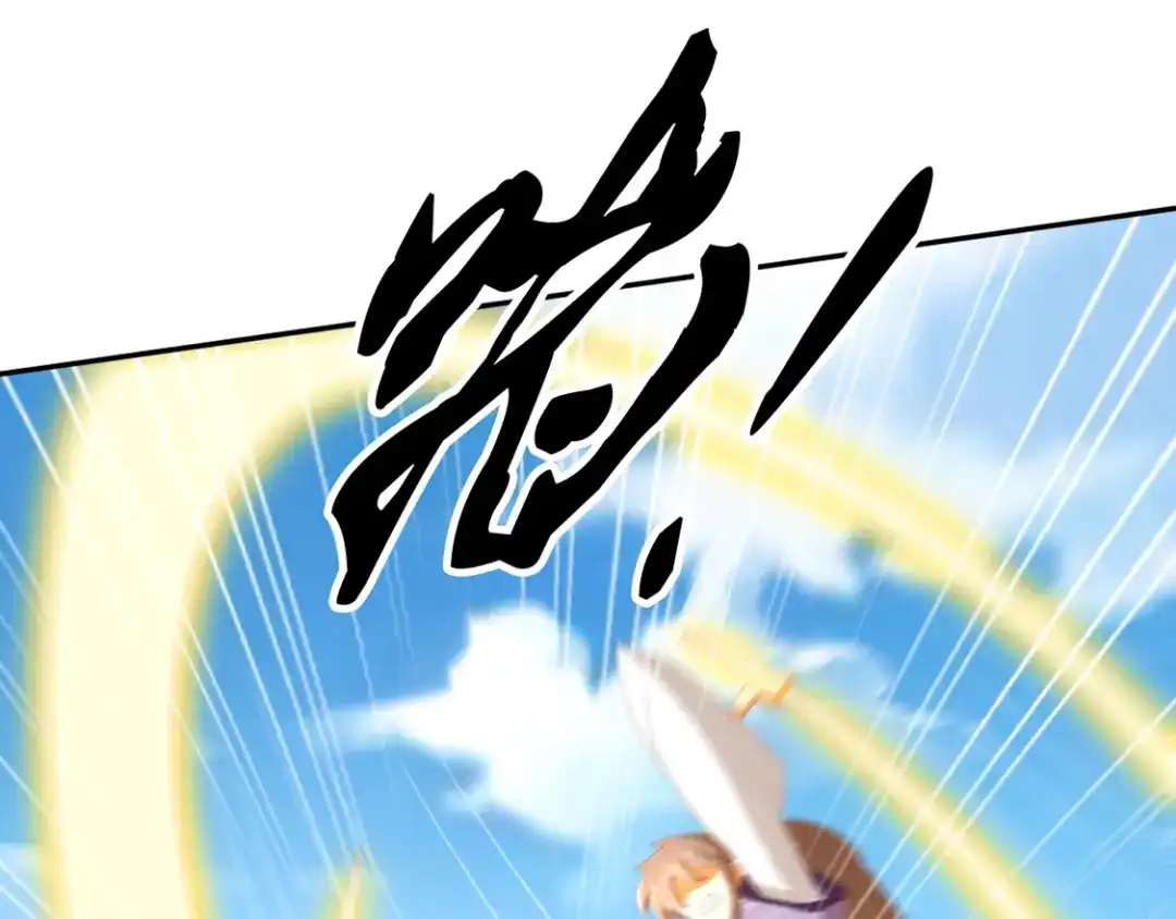 倾城狂妃 第82话 南宫的绝招竟然是…… 第50页