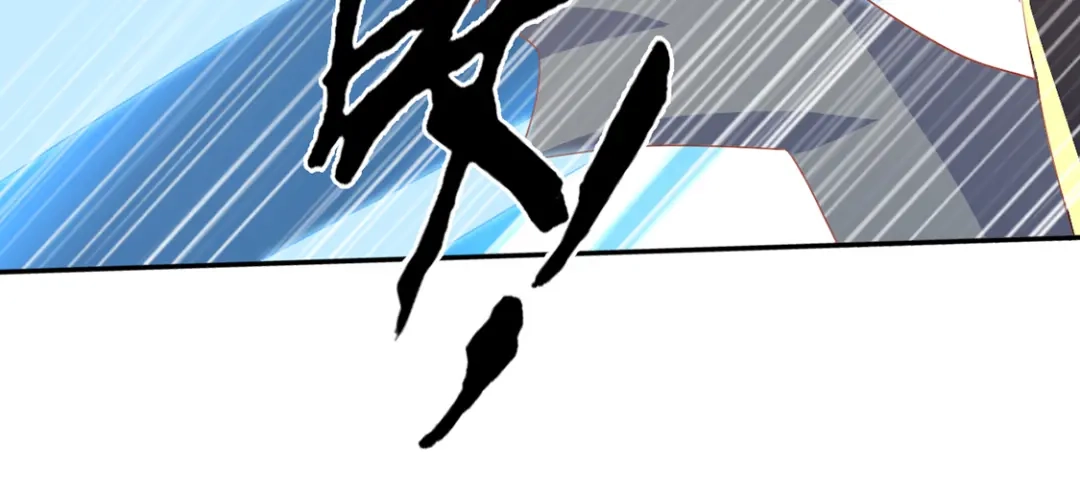 倾城狂妃 第83话 惊现九头妖蟒 第48页