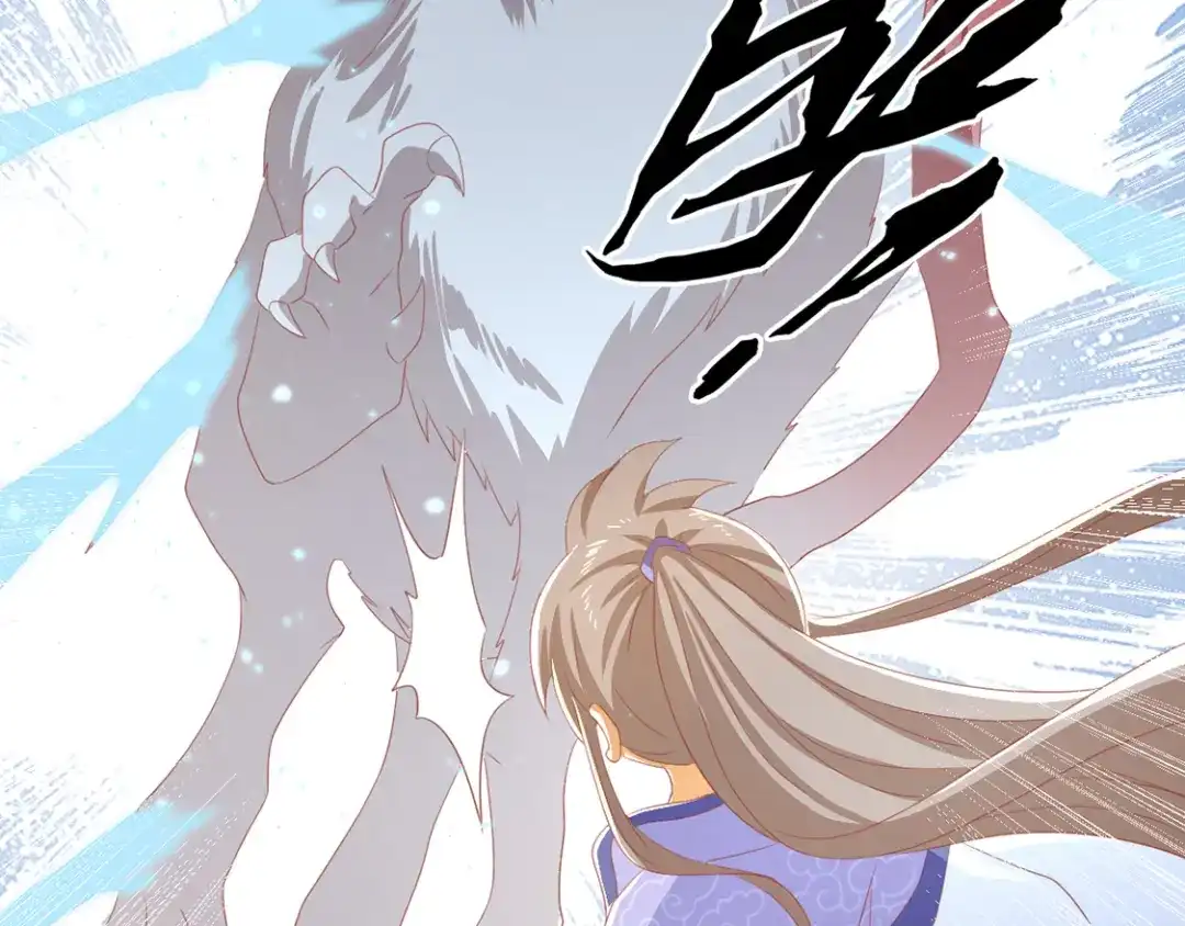 倾城狂妃 第83话 惊现九头妖蟒 第73页