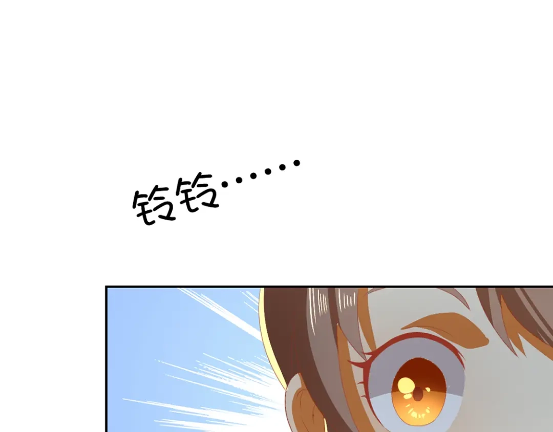倾城狂妃 第83话 惊现九头妖蟒 第114页