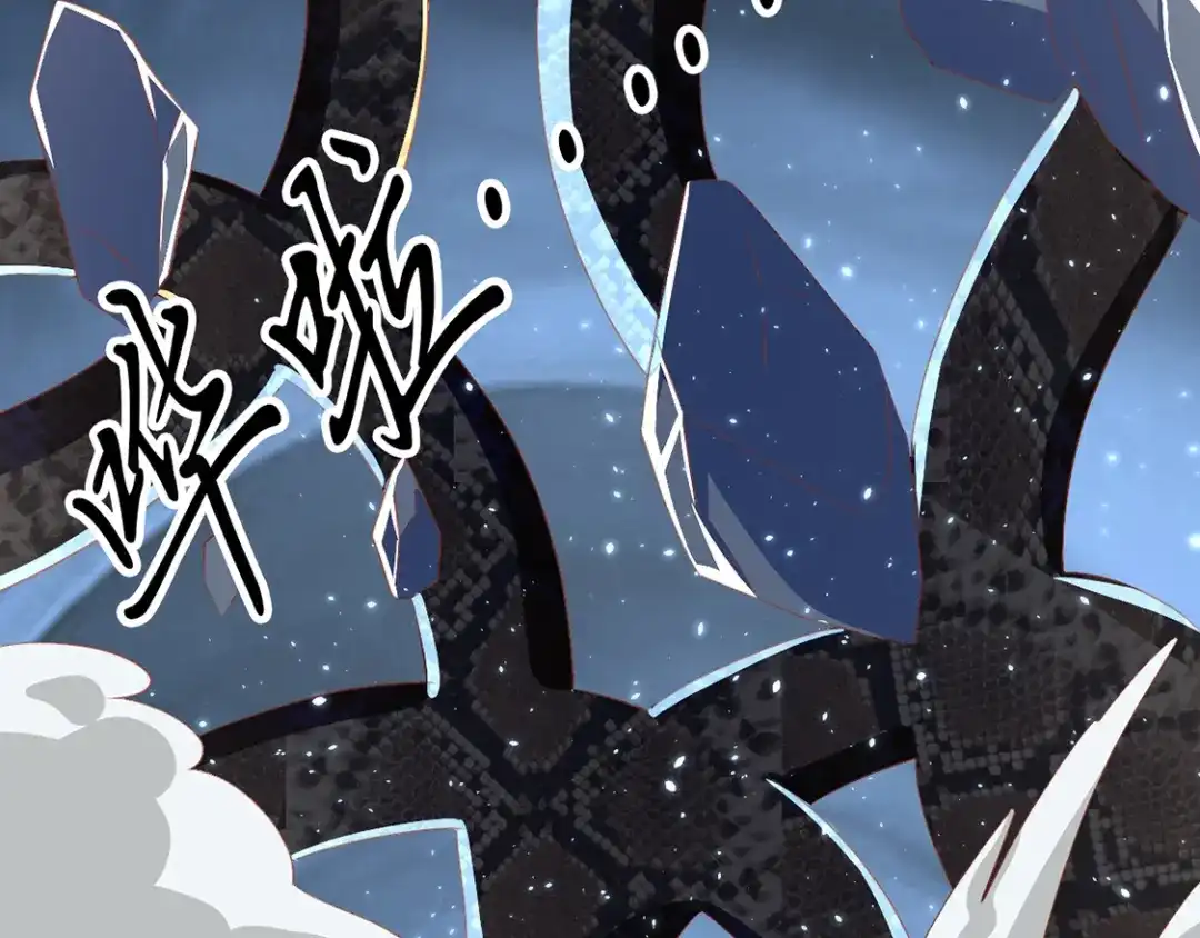 倾城狂妃 第83话 惊现九头妖蟒 第96页