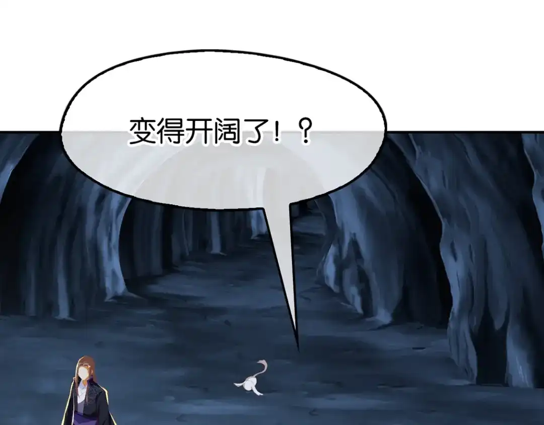 倾城狂妃 第83话 惊现九头妖蟒 第66页