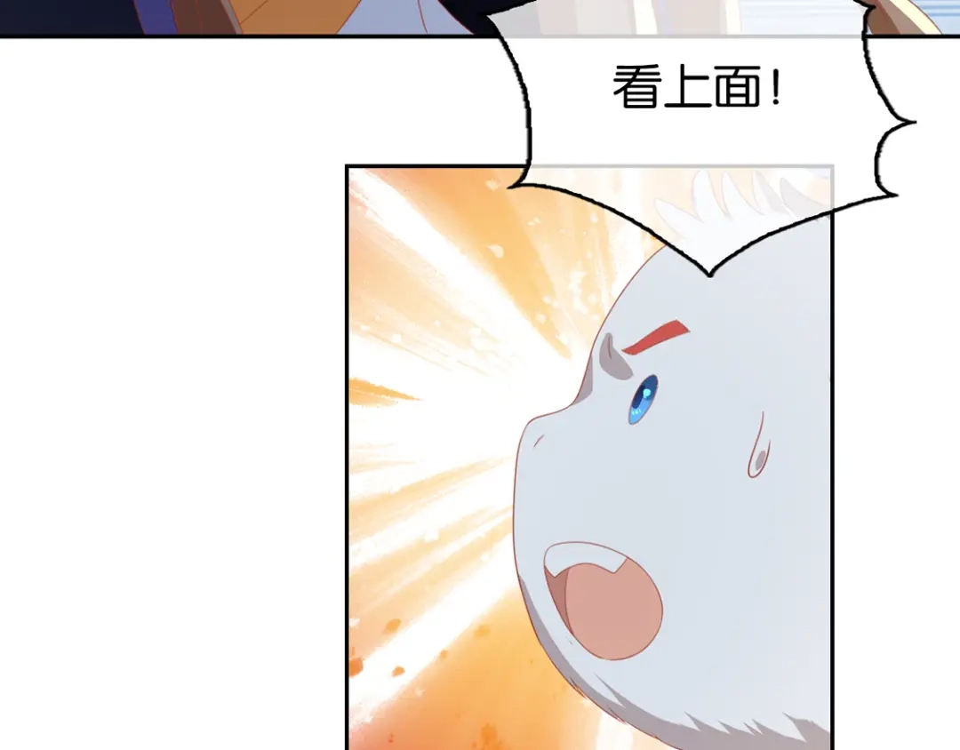 倾城狂妃 第83话 惊现九头妖蟒 第36页