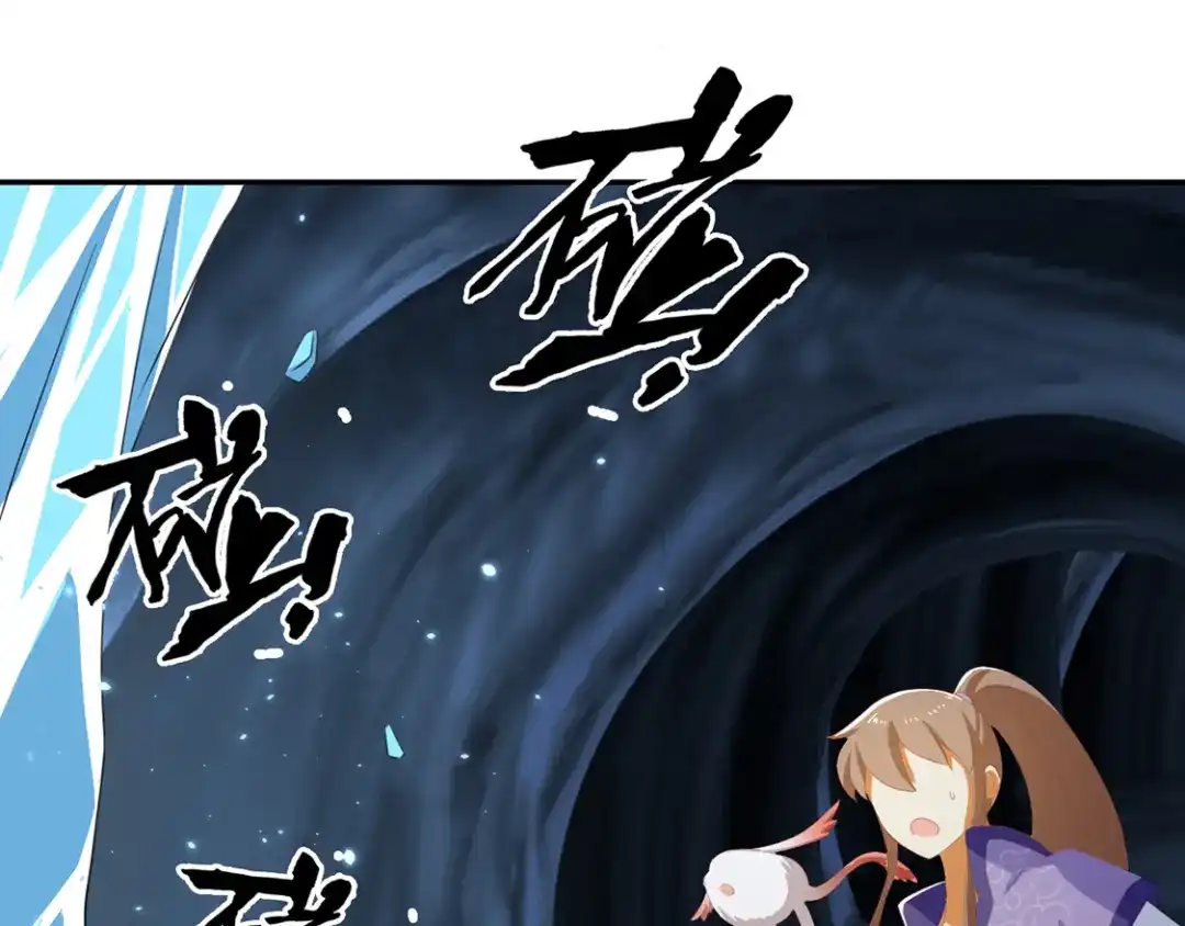 倾城狂妃 第83话 惊现九头妖蟒 第55页