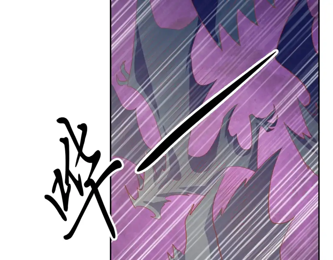 倾城狂妃 第83话 惊现九头妖蟒 第42页
