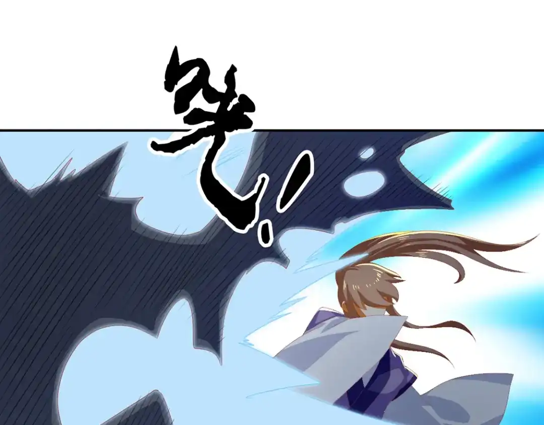 倾城狂妃 第83话 惊现九头妖蟒 第31页