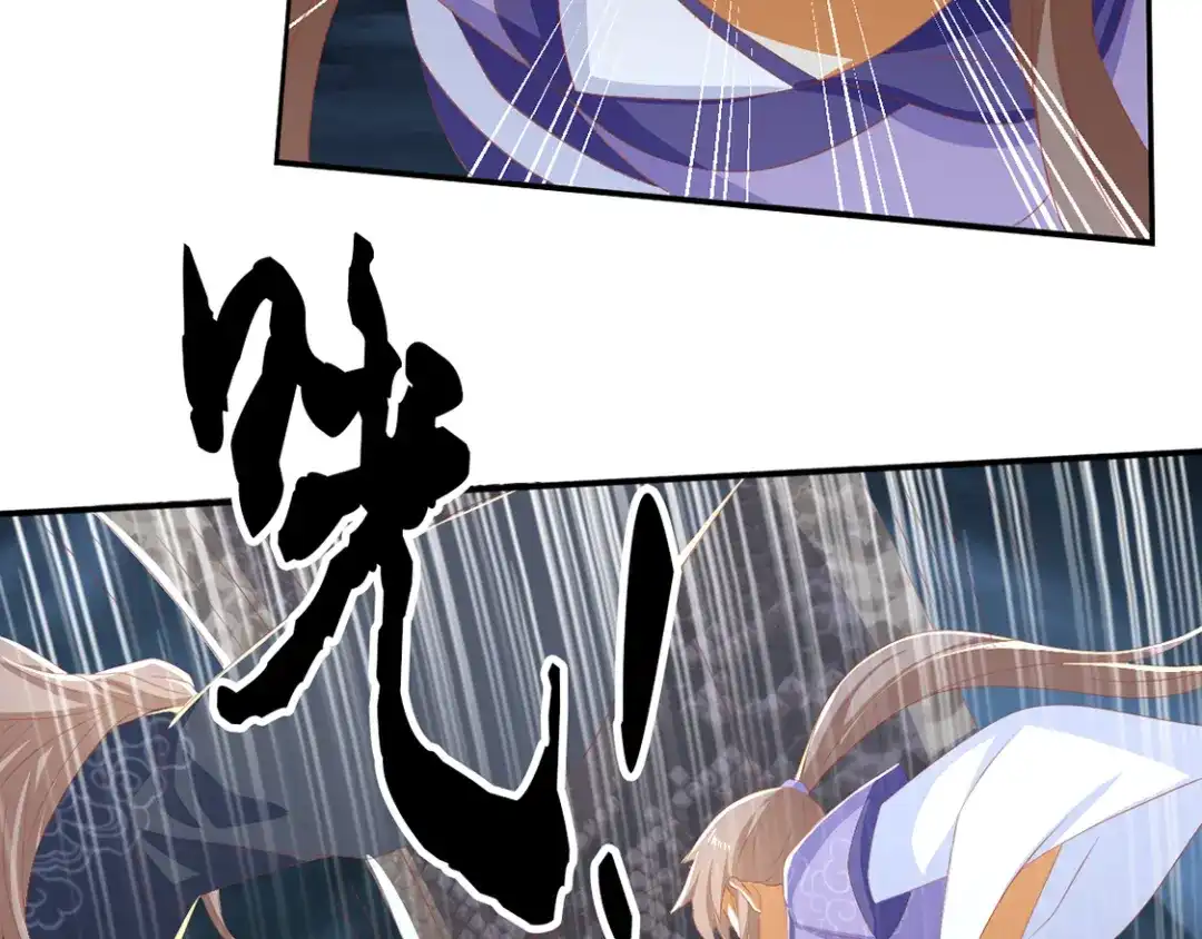 倾城狂妃 第83话 惊现九头妖蟒 第88页