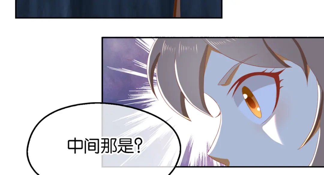 倾城狂妃 第84话 缔结契约 第61页