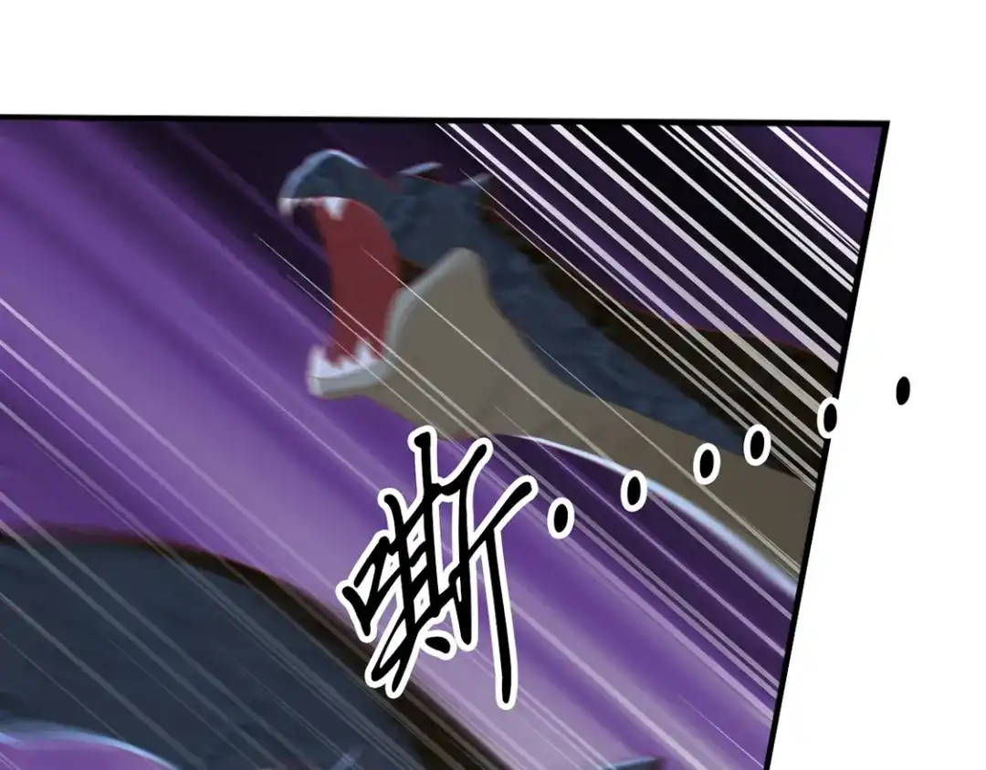 倾城狂妃 第84话 缔结契约 第35页