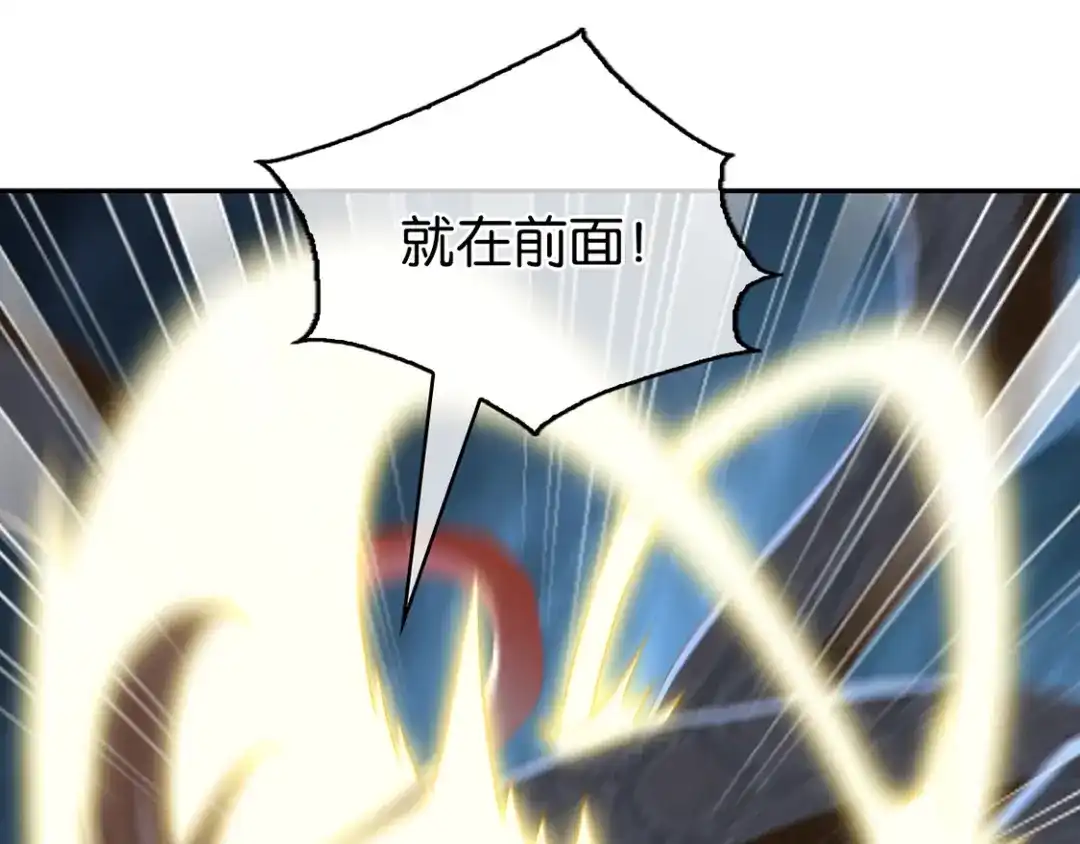 倾城狂妃 第84话 缔结契约 第49页