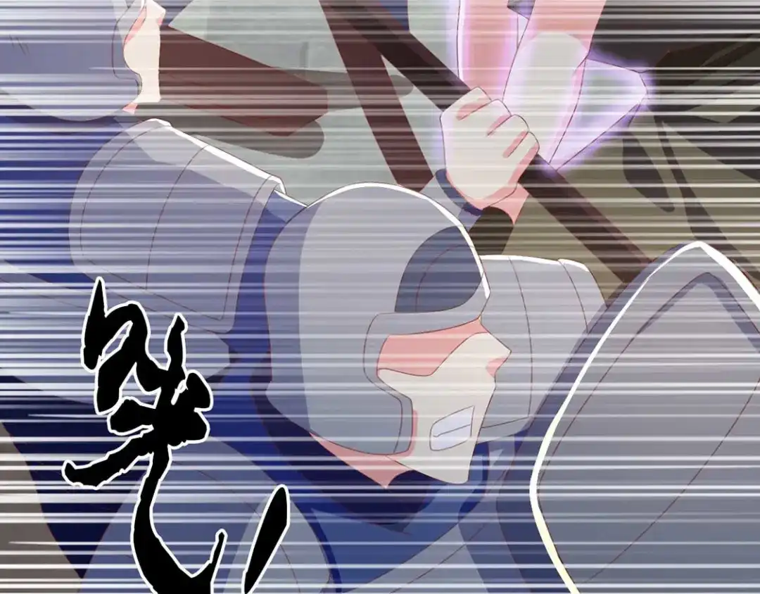 倾城狂妃 第85话 暴动 第70页