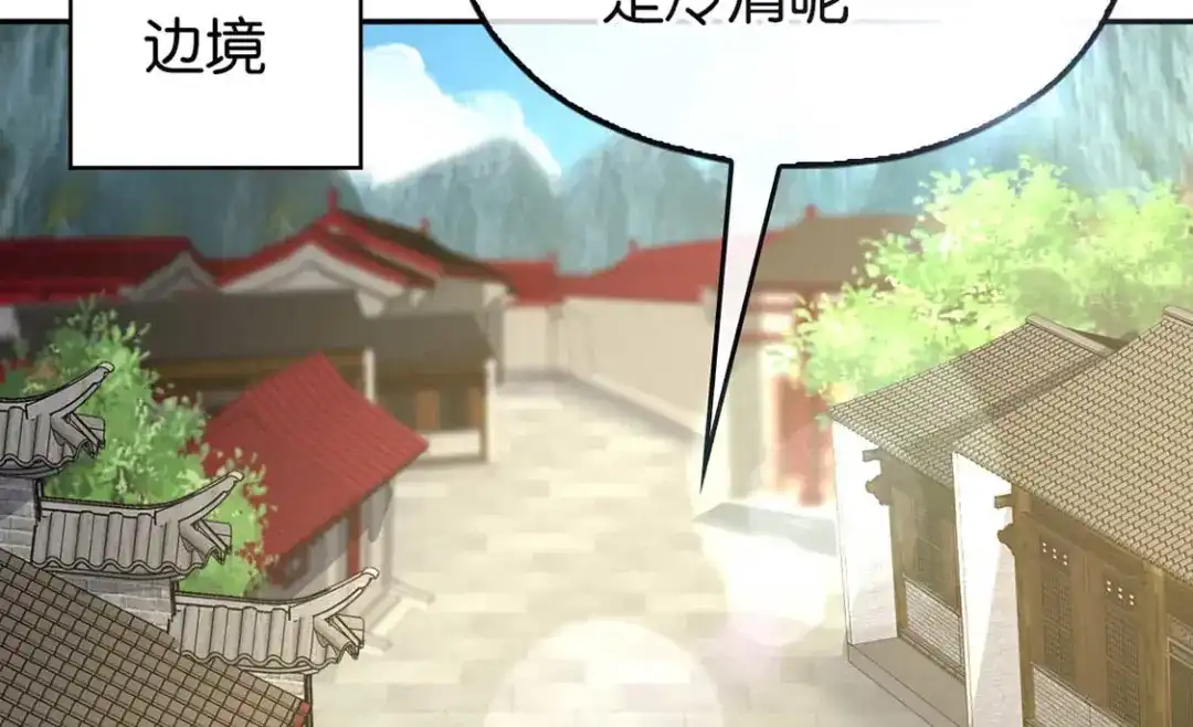 倾城狂妃 第85话 暴动 第48页