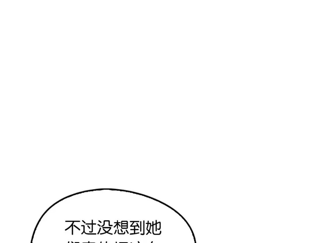倾城狂妃 第85话 暴动 第38页