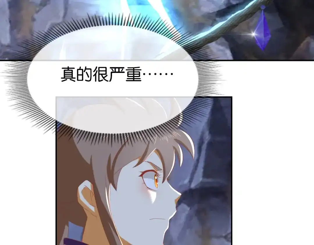 倾城狂妃 第86话 前往封印之地 第93页