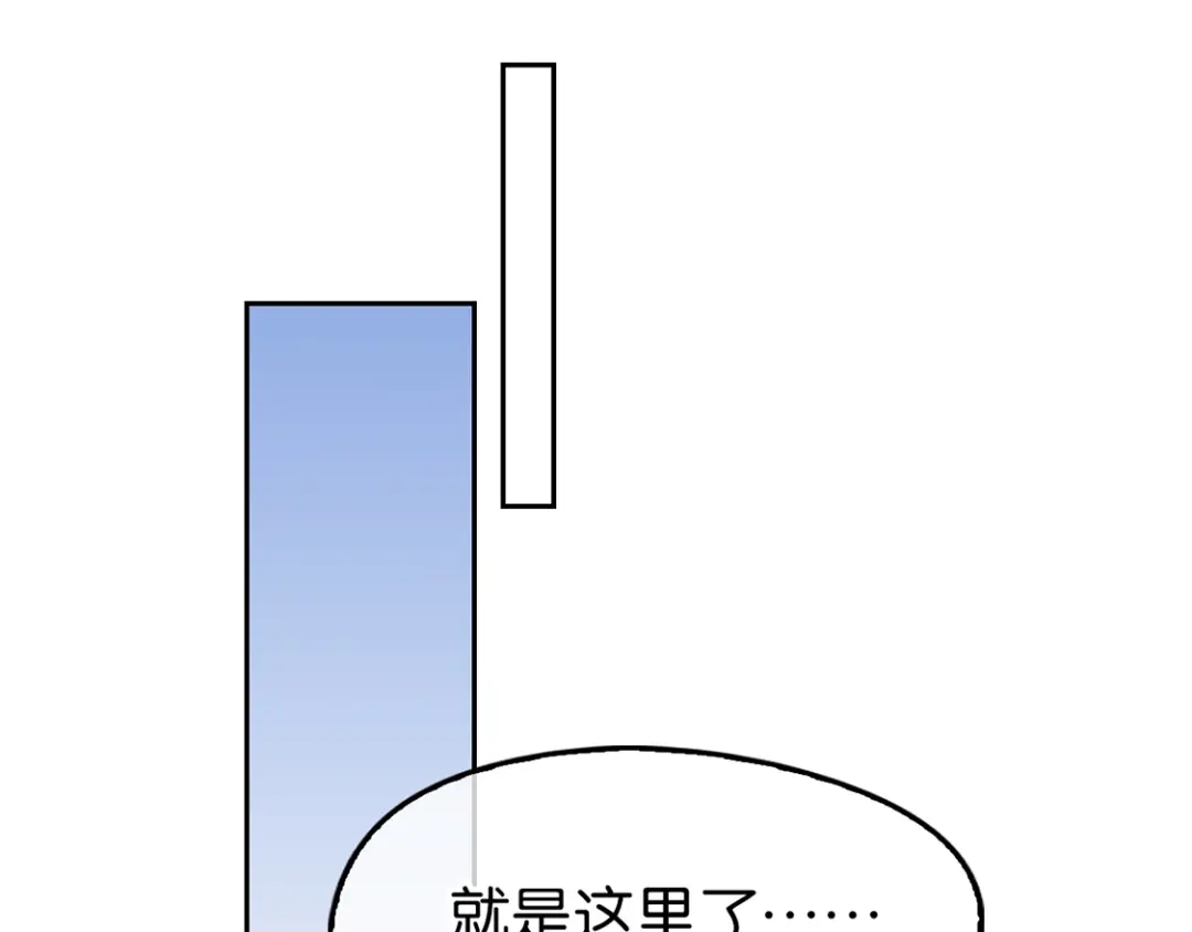 倾城狂妃 第86话 前往封印之地 第39页