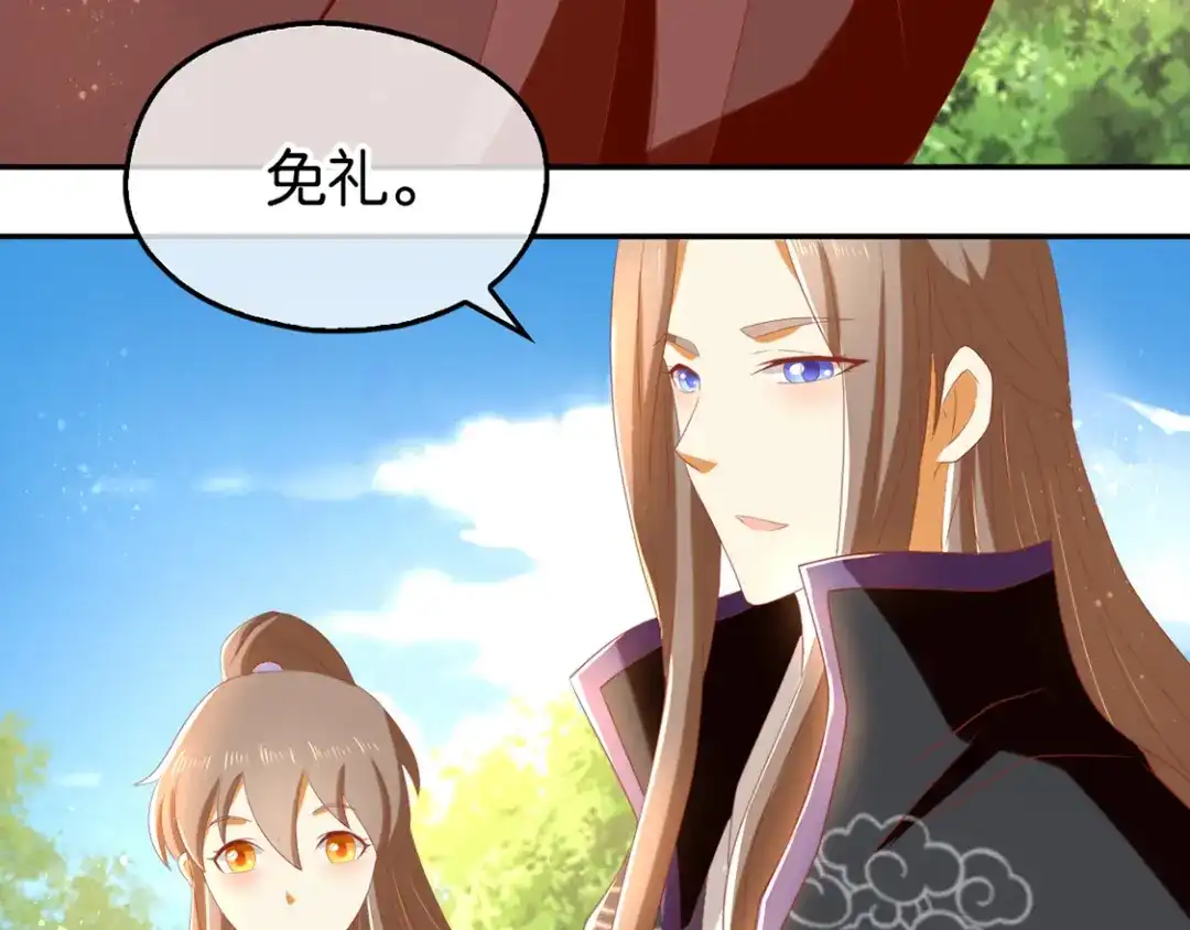 倾城狂妃 第86话 前往封印之地 第54页