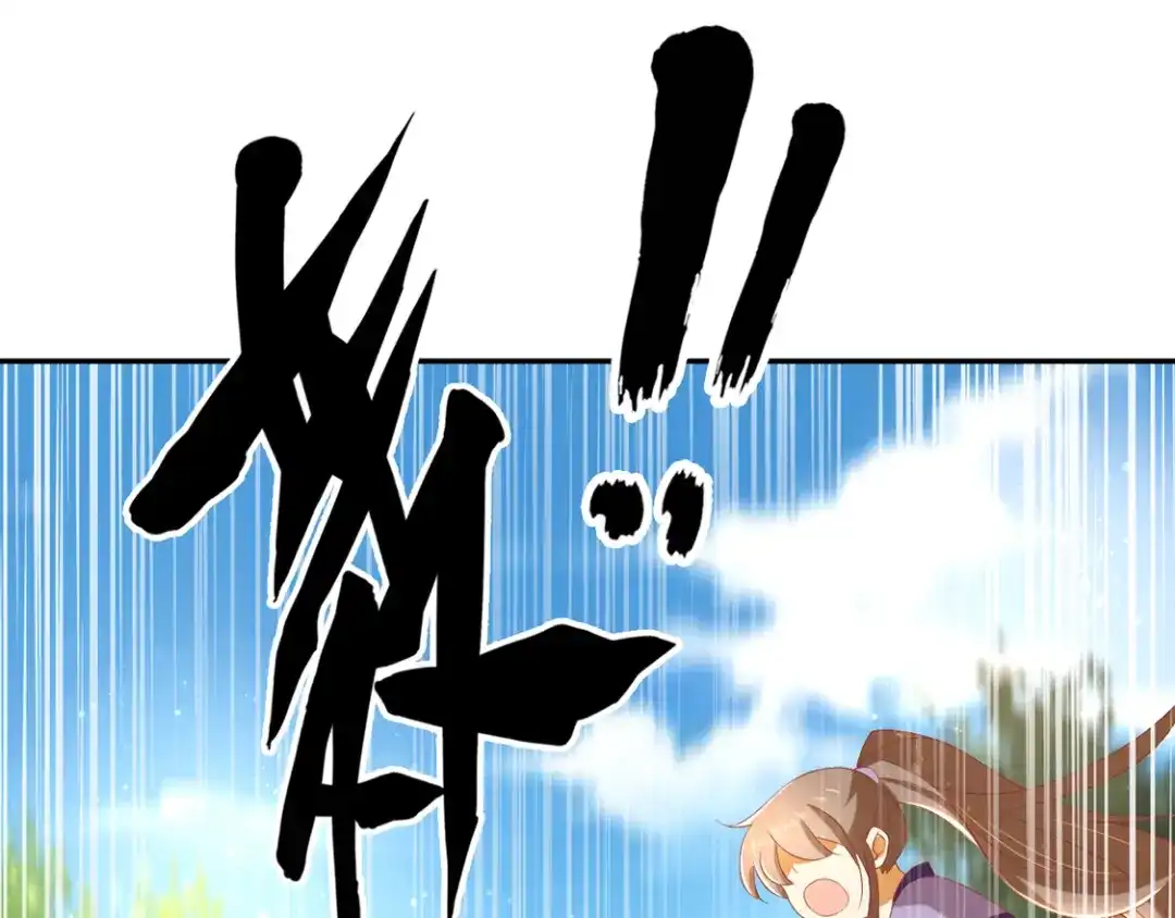 倾城狂妃 第86话 前往封印之地 第75页