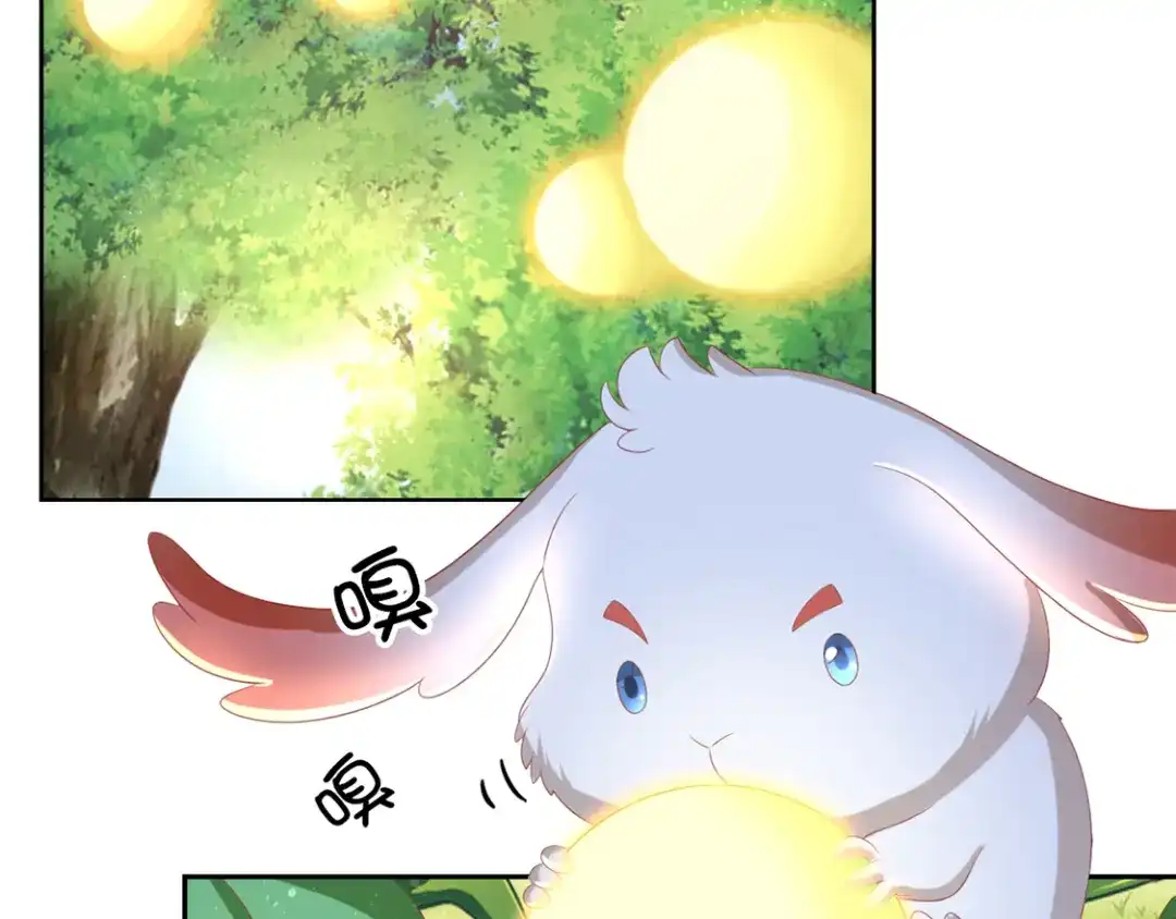 倾城狂妃 第86话 前往封印之地 第26页