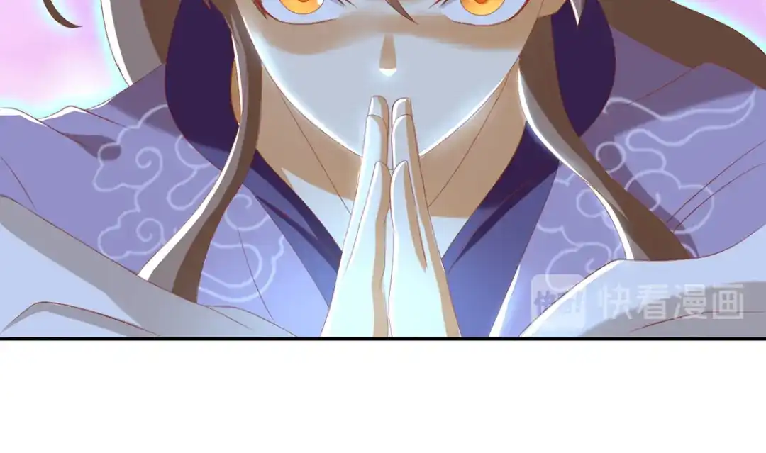倾城狂妃 第86话 前往封印之地 第108页