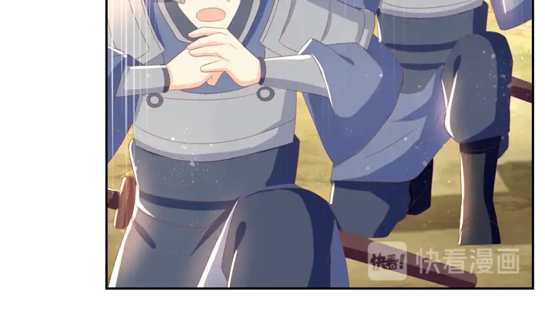 倾城狂妃 第86话 前往封印之地 第49页
