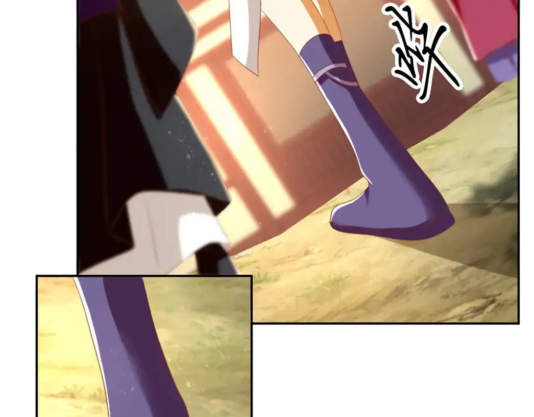 倾城狂妃 第86话 前往封印之地 第70页