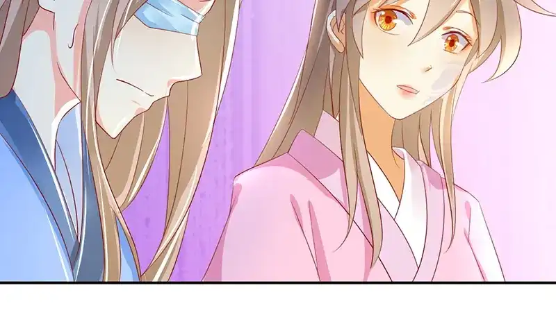 倾城狂妃 第8话 自立门户 第49页