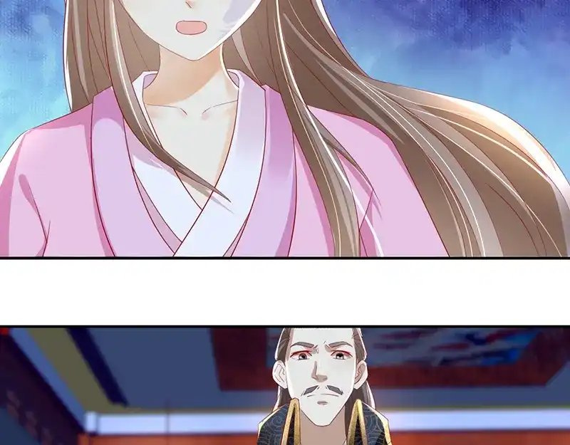 倾城狂妃 第8话 自立门户 第7页