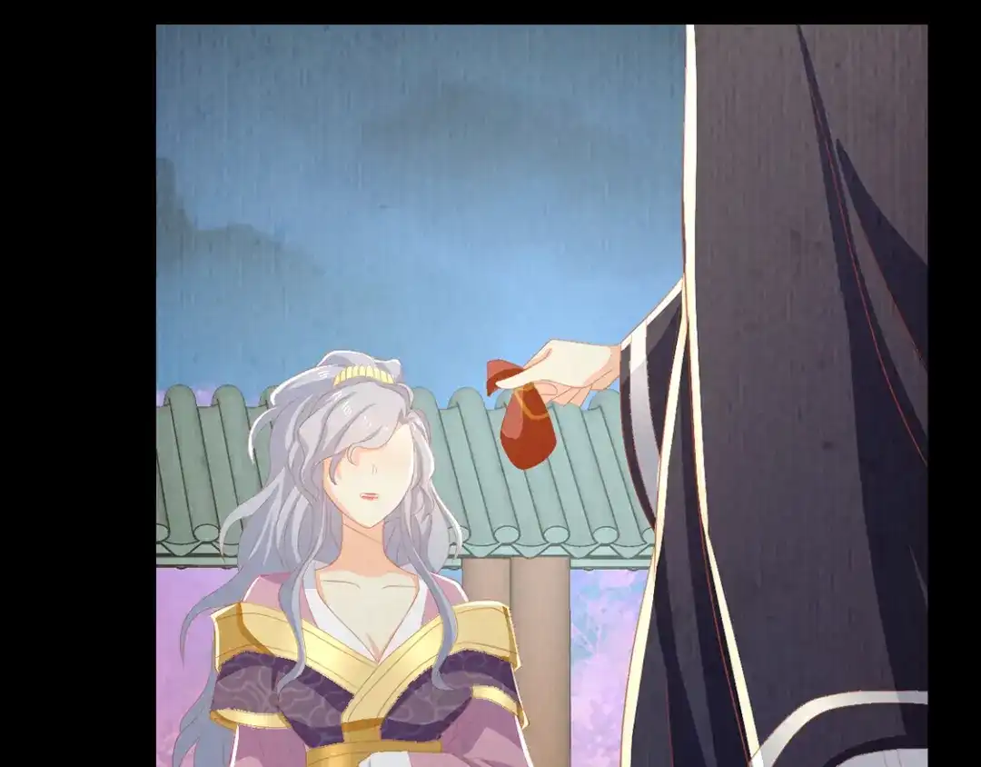 倾城狂妃 第87话 南宫失去的记忆 第43页
