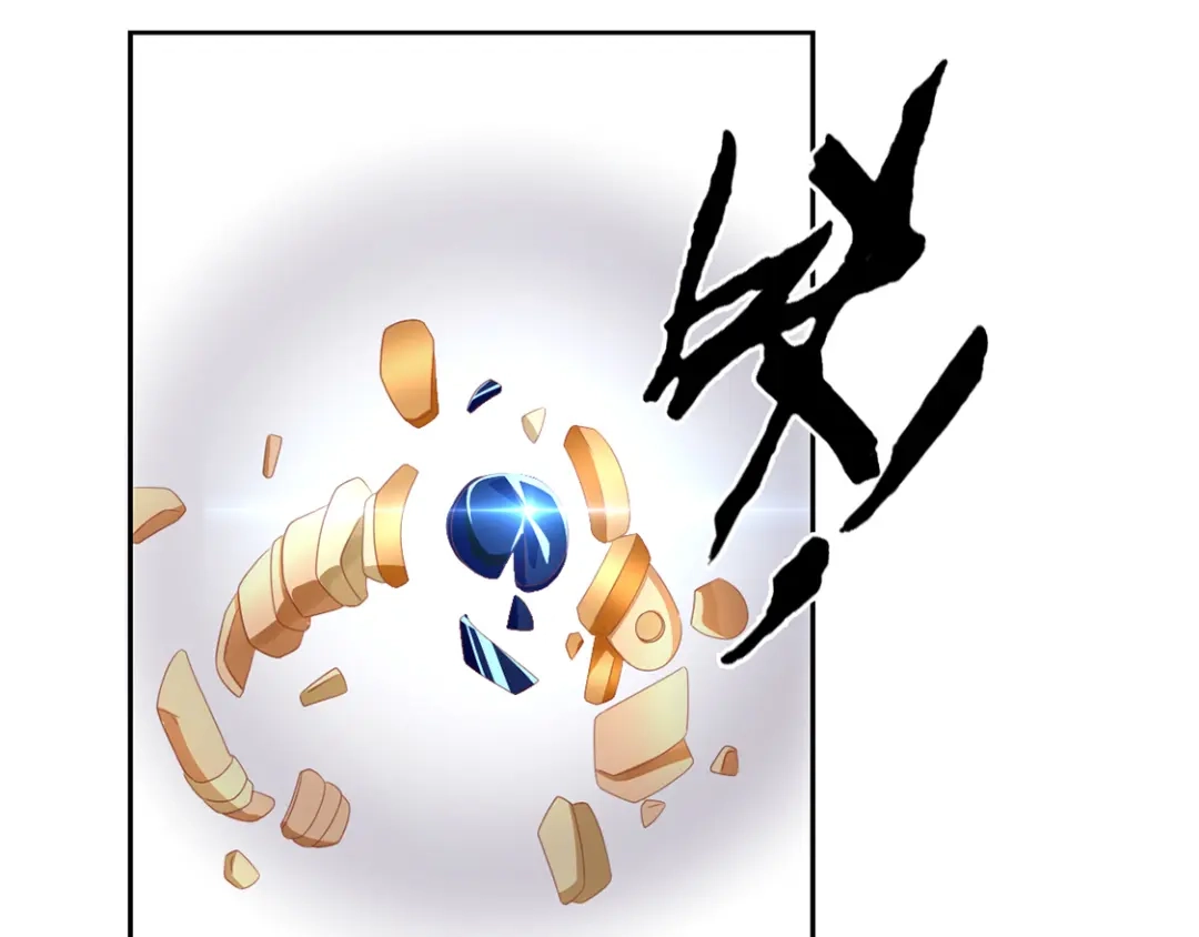 倾城狂妃 第87话 南宫失去的记忆 第133页