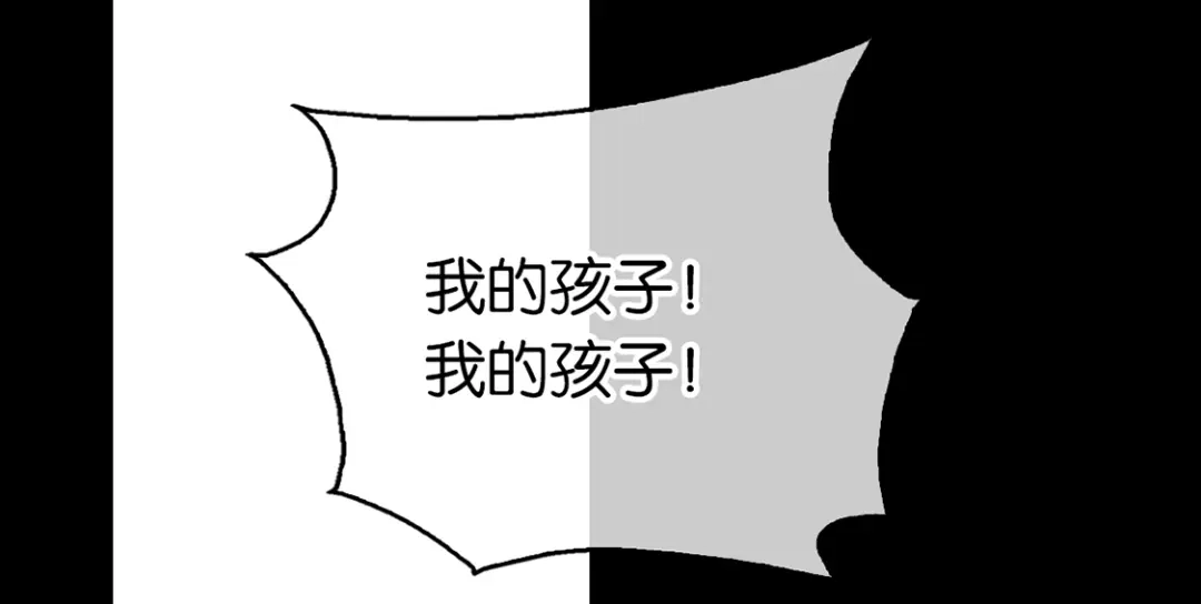 倾城狂妃 第87话 南宫失去的记忆 第71页