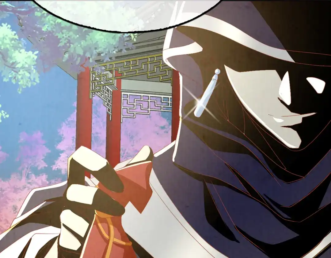 倾城狂妃 第87话 南宫失去的记忆 第45页