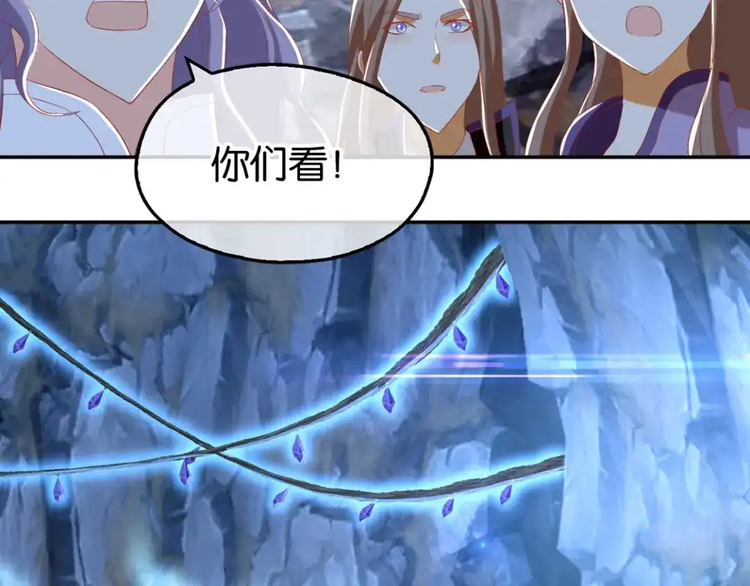 倾城狂妃 第88话 不详的预感 第28页