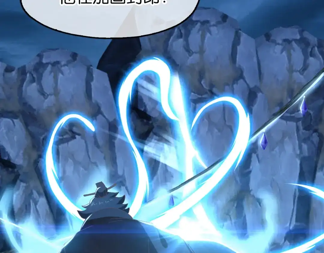 倾城狂妃 第88话 不详的预感 第34页