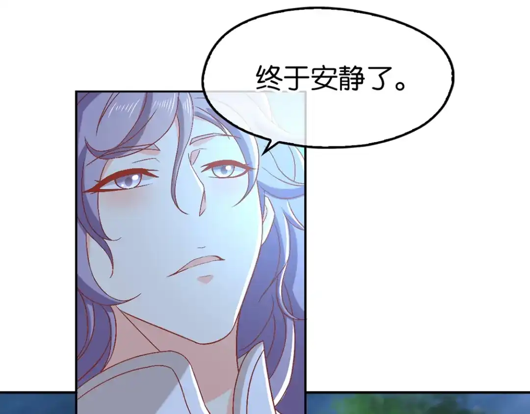 倾城狂妃 第88话 不详的预感 第60页