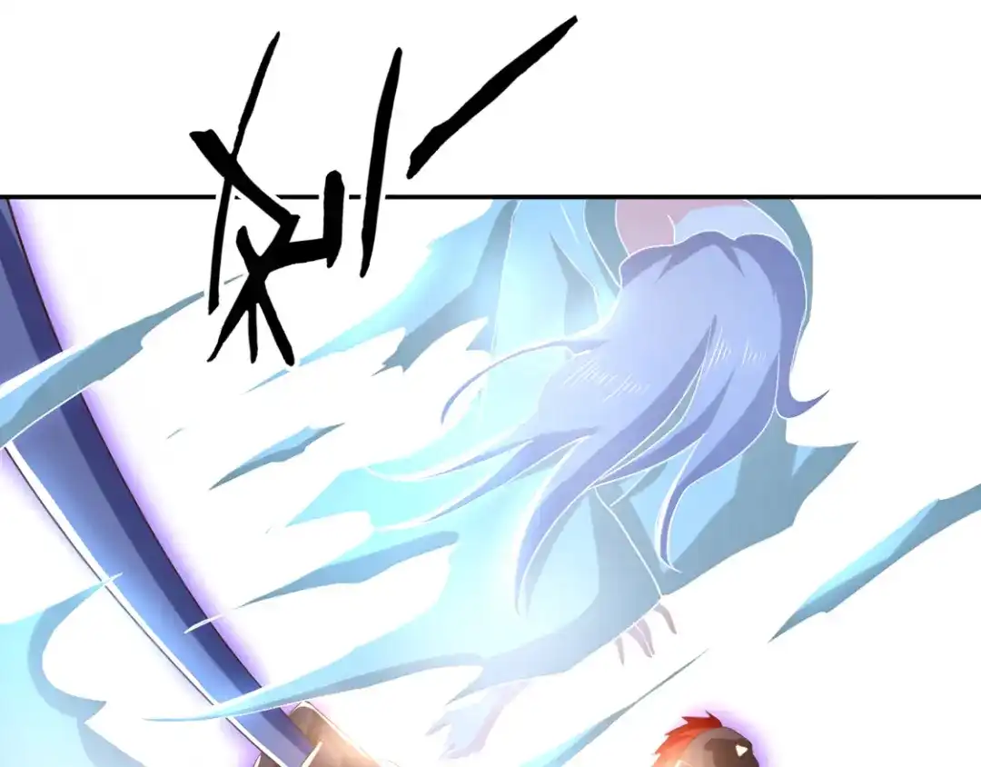 倾城狂妃 第88话 不详的预感 第73页